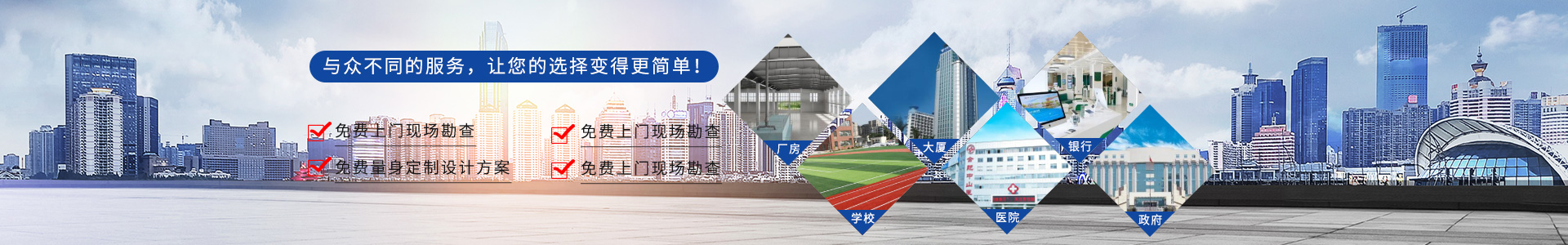 织梦dedecms大气智能环保设备类网站模板(带手机端)-跟版网