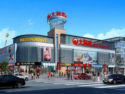 大润发