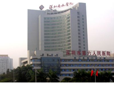 深圳市第六人民医院(南山医院)多功能报告 厅项目